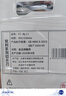 方太家用菜刀厨师刀水果刀切菜刀切肉刀小厨刀 实拍图