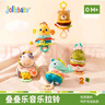 jollybaby婴儿拉绳叠叠乐音乐拉铃挂件新生儿玩具0-6-12月可啃咬床铃床挂 叠叠乐音乐拉铃—鲸鱼 实拍图