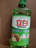 立白茶籽洗洁精 洗洁剂 去污洁净99%除菌 轻松去油不伤手500g 实拍图