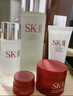 SK-II神仙水75ml精华液sk2水乳化妆品全套护肤品套装礼盒skii生日礼物 实拍图