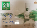 伊利金典4.4g高蛋白牛奶整箱 250ml*10瓶 礼盒装 实拍图
