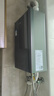 海尔（Haier）【零冷水一级能效ER7】16升燃气热水器天然气 水伺服恒温【国补立减20%】静音增压大水量 价保618 实拍图