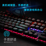 雷柏（Rapoo） V500PRO 有线背光机械键盘 104键全尺寸游戏电竞笔记本电脑多媒体办公吃鸡全键无冲键盘 青轴 实拍图