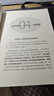 远见 如何规划职业生涯3大阶段 带你打造理想的职业生涯 布赖恩费瑟斯通豪 著 湛庐图书 实拍图