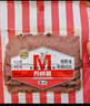 万威客 帕斯雀牛肉片(黑椒)45g*6包 草饲牛肉火腿片午餐肉早餐零食熟食 实拍图