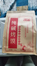 亿欣丰纯碱烤馍棒山西特产手指馍条临县远洋早餐小零食碱水烤馒头干 原味500g 手指馍条5斤 实拍图