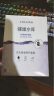 高姿 面膜蜂巢修护补水保湿酵母虾青素28ml*10片 修护熬夜肌 实拍图