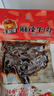 牛浪汉 牛肉干麻辣牛肉泡椒/麻辣/孜然味 重庆特产肉类四川流浪汉零食 麻辣味 60g*10袋 实拍图