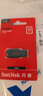 闪迪（SanDisk）32GB USB2.0 U盘 CZ50酷刃 黑红色 小巧便携 时尚设计 安全加密软件 实拍图