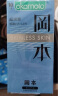 冈本 避孕套安全套情趣组合25片(冰粒粒10+SKIN10+激薄5)套套情趣计生 实拍图