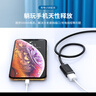 优越者 USB延长线 2.0公对母数据连接线电脑鼠标键盘U盘读卡器耳机加长线10米长线 Y-C429EBK 实拍图