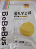bebebus金标茶树精华成长裤L28片(9-14kg)透气超薄拉拉学步裤男女宝 实拍图