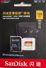 闪迪（SanDisk）128GB TF（MicroSD）内存卡 A1 U1 C10 至尊高速移动版存储卡 读速140MB/s 手机平板游戏机内存卡 实拍图