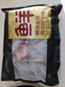 鲜京采甄选&Marfrig 南美进口原切带芯后腱4斤 炖煮健身 京东自有品牌 实拍图