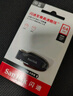 闪迪（SanDisk）64GB U盘 CZ73 安全加密 数据恢复 学习电脑办公投标 小巧便携 车载 大容量金属优盘 实拍图