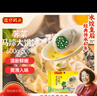 湾仔码头上海风味荠菜猪肉大馄饨600g30只云吞早餐夜宵生鲜速食冷冻混沌 实拍图