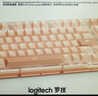 罗技（Logitech）ALTO KEYS K98M/K98S客制化机械键盘 无线蓝牙键盘双模mac ipad键盘98键游戏办公家用键盘AI热插拔 K98S玫瑰粉（升级静音） 实拍图