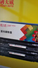 天威278a硒鼓大容量2支装适用佳能LBP6230dn MF4712 4752 L150 MFP 惠普HP M1536dnf P1606dn打印机墨盒 实拍图