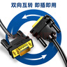 毕亚兹 DVI转VGA连接线 1.8米转接线 DVI-I（24+5）转VGA公对公转换头 台式主机电脑连接显示器投影仪头 实拍图