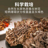 金唐有机灰树花130g/盒 舞茸灰树菇菌菇干货 炒菜煲汤食材 实拍图