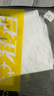 准者健身长短裤男式高弹速干运动套装跑步骑行压缩健身衣服打底紧身裤 Z122311453-1纯白色 【五分裤】 L (175) 实拍图