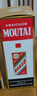 茅台（MOUTAI） 飞天 酱香型白酒 53度 200ml 单瓶装【酒厂直供】 实拍图
