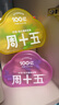 周十五益生菌蜂蜜露孕妇开塞蜜露待产包用产后哺乳期儿童蜂蜜栓礼品10支 实拍图