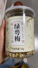 内廷上用北京同仁堂 绿萼梅25g 搭中药材白梅花泡水搭玫瑰花茶花草养生茶 实拍图
