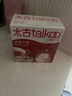 太古（taikoo）咖啡方糖白砂糖咖啡奶茶伴侣速溶方块糖块咖啡调糖盒装454g/250g 【美味分享】454g*2盒（200颗） 实拍图