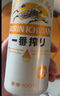麒麟（Kirin）一番榨黄啤酒 500ml*24听 整箱装【新老包装随机发货】 实拍图
