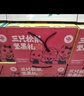 三只松鼠坚果礼盒1975g/14件 零食礼包夏威夷果碧根果 团购送礼 实拍图