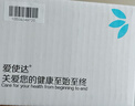爱使达 戒烟贴套装替烟产品21mg 6盒送1盒共7盒49贴 实拍图