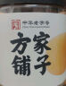 方家铺子中华老字号 大粒干贝250g/罐 瑶柱扇贝肉 火锅食材 约300头/斤 实拍图