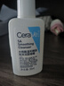 【准新品】适乐肤（CeraVe）水润嫩肤套装(C乳236ml+水杨酸洁面236ml)保湿润肤清洁护肤品礼物 实拍图