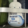 碧柔（Biore）氨基酸洁面泡160ml 洗面奶男女士 控油深层清洁毛孔护肤自营 实拍图