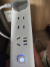 【京东物流】家用智能排插米用家用USB插座板插线板电源多功能开关插排接线板插板 14孔【4插位 0.8米】 实拍图