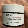 达尔肤（DR.WU）复合酸调理面膜50g果酸水杨酸抗痘控油收毛孔涂抹冻膜护肤 实拍图