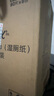 舒洁（Kleenex）湿厕纸80抽*8包囤货装厕纸洁厕湿巾湿纸巾厕纸湿厕纸纯水湿巾 实拍图
