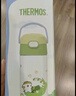 膳魔师（THERMOS）儿童水杯Tritan线条小狗便携直饮杯带提手便携大容量学生杯BBSJ 实拍图
