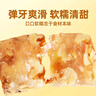 黄老五 核桃软糖糕 408g/包原味 糖果喜糖 Q弹软糯 四川特产 休闲零食 实拍图