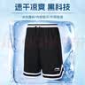 李宁运动短裤男夏季跑步速干宽松休闲篮球比赛裤子训练健身五分裤 XL 实拍图