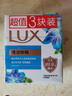力士（LUX）香皂六块装 闪亮冰爽100gx3+艾叶山茶100gx3 实拍图