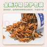 贝意品虾干面包虫小鱼干巴西龟草龟鳄龟幼龟半水龟四合一乌龟粮 实拍图