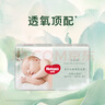 好奇（Huggies）小森林试用装尿不湿心钻装纸尿裤M4片(6-11kg) 实拍图