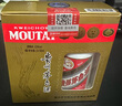 茅台（MOUTAI）飞天 酱香型白酒 53度 50ml*2 礼盒装  实拍图