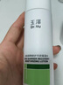 玉泽（Dr.Yu）皮肤屏障修护专研保湿水200ml（第二代） 实拍图