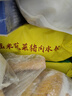 湾仔码头荠菜猪肉水饺1320g66只早餐食品速食半成品面点生鲜速冻饺子 实拍图