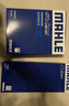 马勒（MAHLE）滤清器套装适用于 两滤 空气滤和活性炭空调滤芯 大众迈腾新速腾宝来高尔夫7嘉旅高尔夫8探岳CC蔚领 实拍图