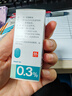 【原研药】爱丽 玻璃酸钠滴眼液 0.3%*5ml/盒 实拍图