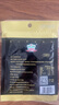 吉得利 黑胡椒粉38g 袋装 【海南胡椒】黑椒牛柳烤鸡翅牛排意面沙拉调料 实拍图